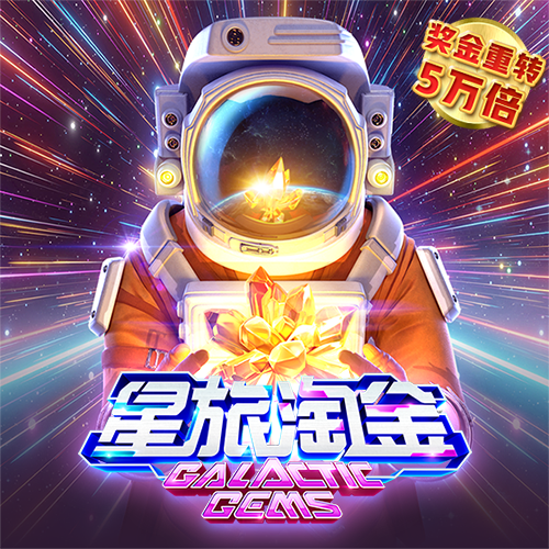 Dafabet官网登录入口